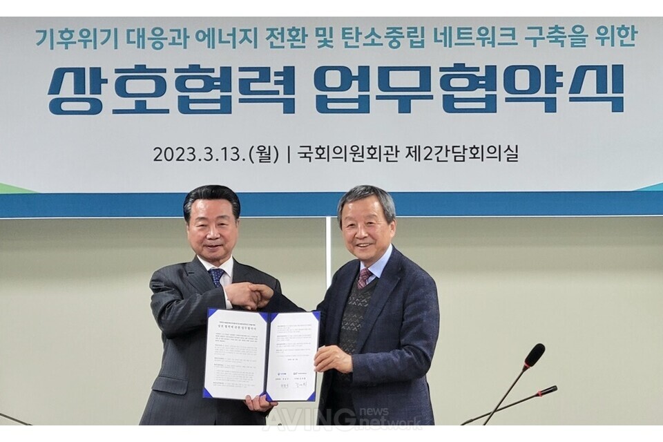 국제전기 이미지