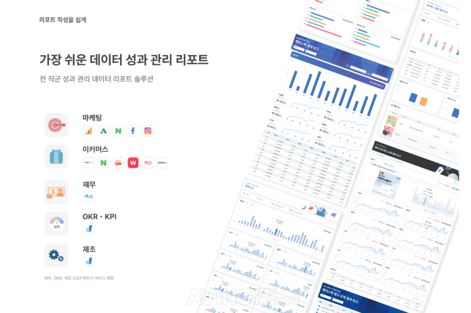 테크스페이스, 2023 월드IT쇼서 성과 정리 자동화 솔루션 '인데이빗(indavit)... - 뉴스 썸네일 이미지