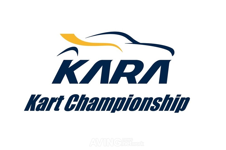 KARA 카트 챔피언십 로고 │제공-KARA