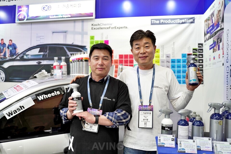 코흐 케미(Koch-Chemie) 제품을 소개하는 ㈜거송케미칼(Geosong Chemical) 송시영 대표(오른쪽)와 윤문섭 이사(왼쪽) | 촬영-에이빙뉴스