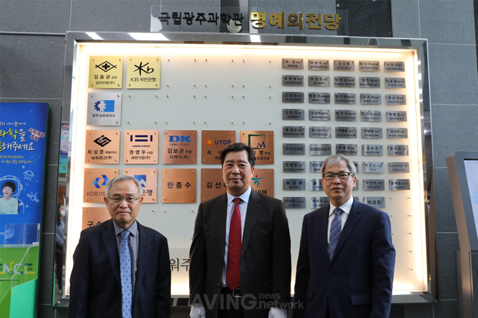 국립광주과학관후원회에 후원금을 전달한 김보곤 디케이 회장은 이날 국립광주과학관후원회 명예의 전당에 헌액됐다. (사진 왼쪽부터) 김홍균 국립광주과학관후원회 회장, 김보곤 디케이 회장, 전태호 국립광주과학관 관장직무대리. | 제공 - 국립광주과학관