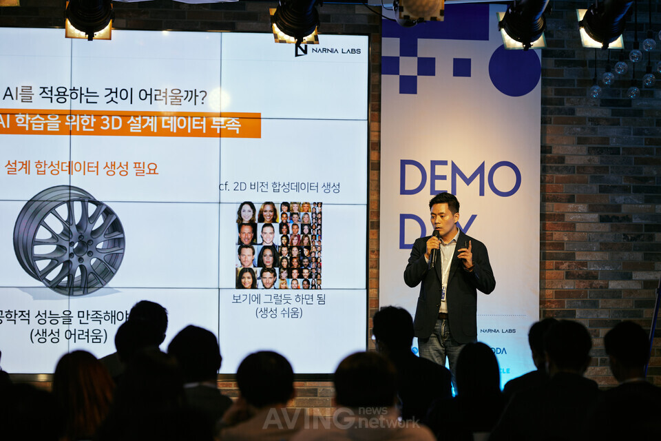강남우 대표가 세미나에서 생성AI 솔루션에 대해 설명하는 모습 | 제공 - 나니아랩스