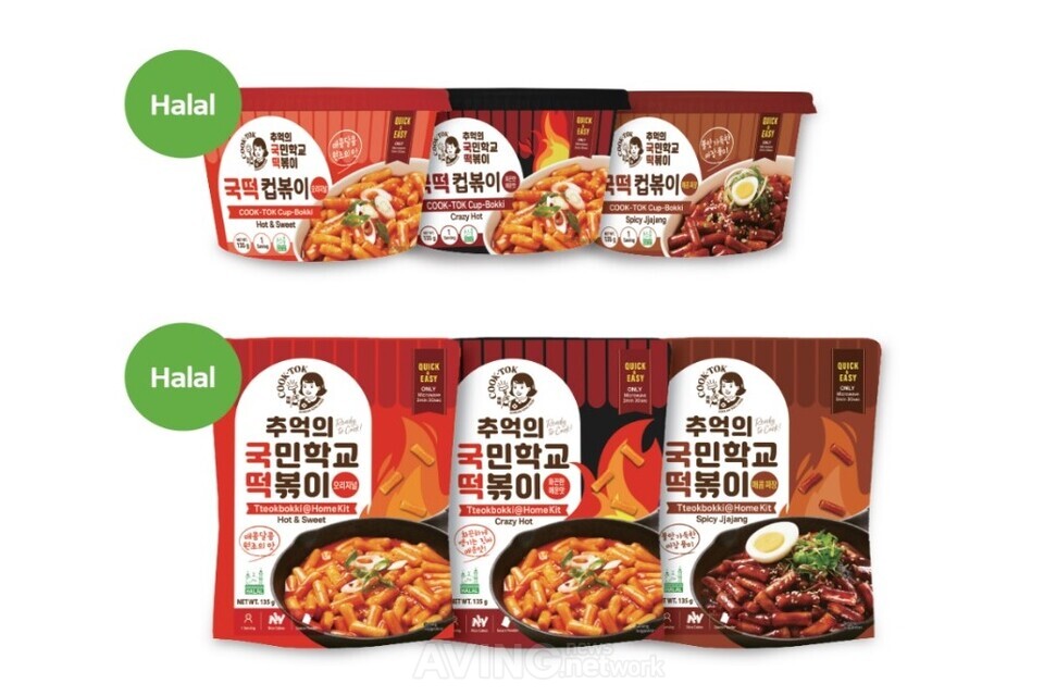 에스제이코레 관련 기사 사진 · 에스제이코레, 2023 서울국제식품산업대전 참가... “비법 소스와 밀떡의 찰떡궁합 ‘추억의 국민학교 떡볶이’로 글로벌 입맛 사로잡아”