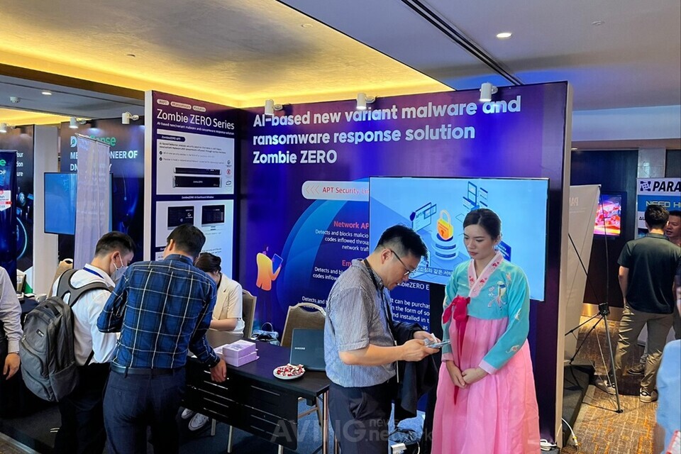 ‘VIETNAM SECURITY SUMMIT 2023’에 참가한 엔피코어 부스 모습 │사진 제공-엔피코어