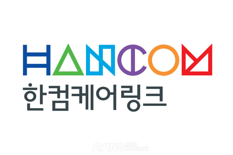 [Pangyo Bio & Medical] 한컴케어링크, SaaS 기반 유전체 분석 솔루션 개발... “AI 기반 건강관리 서비스 고도화!”