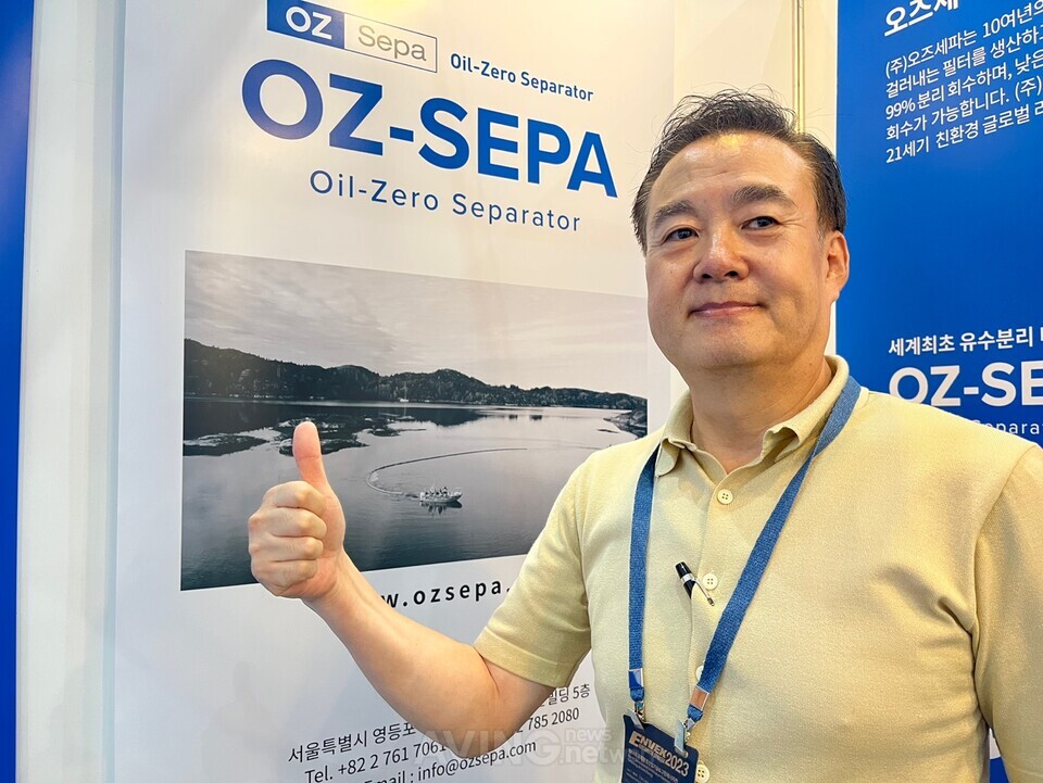 ENVEX 2023에 참가한 오즈세파 오계동 대표 | 촬영 - 에이빙뉴스