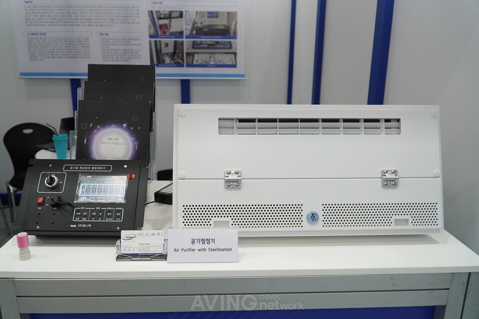 애니텍, ENVEX 2023서 철도차량용 공기질 개선장치 선보여... "실내공기질에 ... - 뉴스 썸네일 이미지