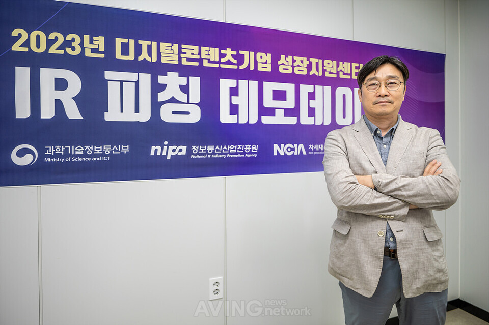 이광표 위드플러스 대표가 ‘2023년 디지털콘텐츠기업 성장지원센터 IR 피칭 데모데이’에 참가해 포즈를 취하고 있는 모습 | 촬영-에이빙뉴스
