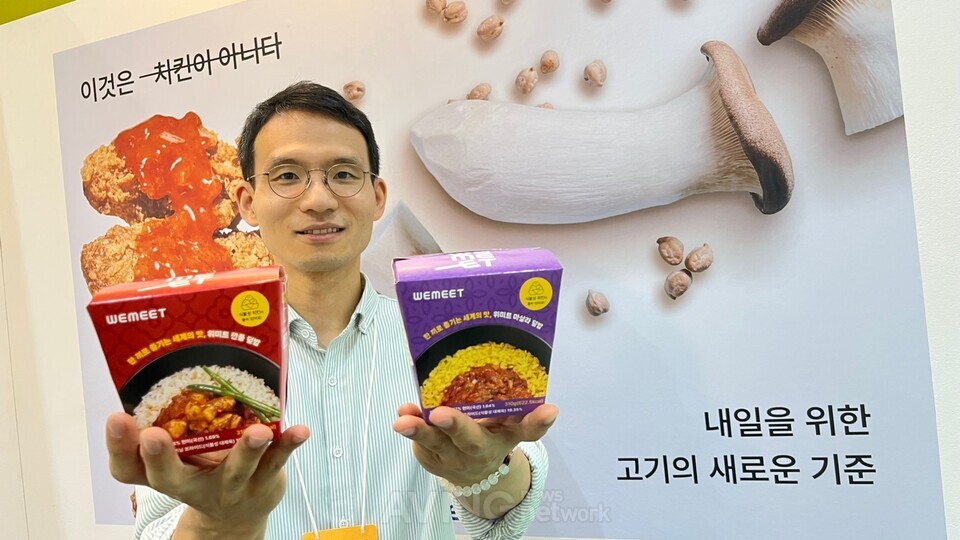 AFRO 2023에 참가한 '위미트' 안현석 대표가 자사 제품을 소개하는 모습 | 촬영 - 에이빙뉴스