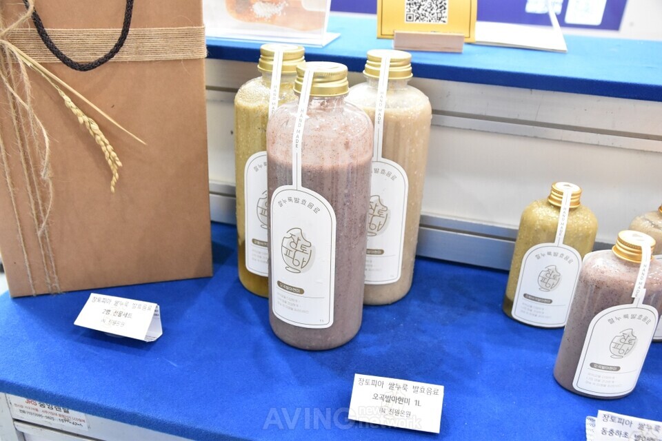 진원온원, AFRO 2023서 장토피아 쌀누룩 발효음료 알려... "장내 미생물의 균... - 뉴스 썸네일 이미지