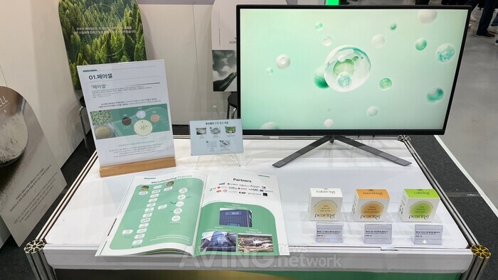 AFRO 2023에 참가한 '루츠랩' 제품소개 | 촬영 - 에이빙뉴스