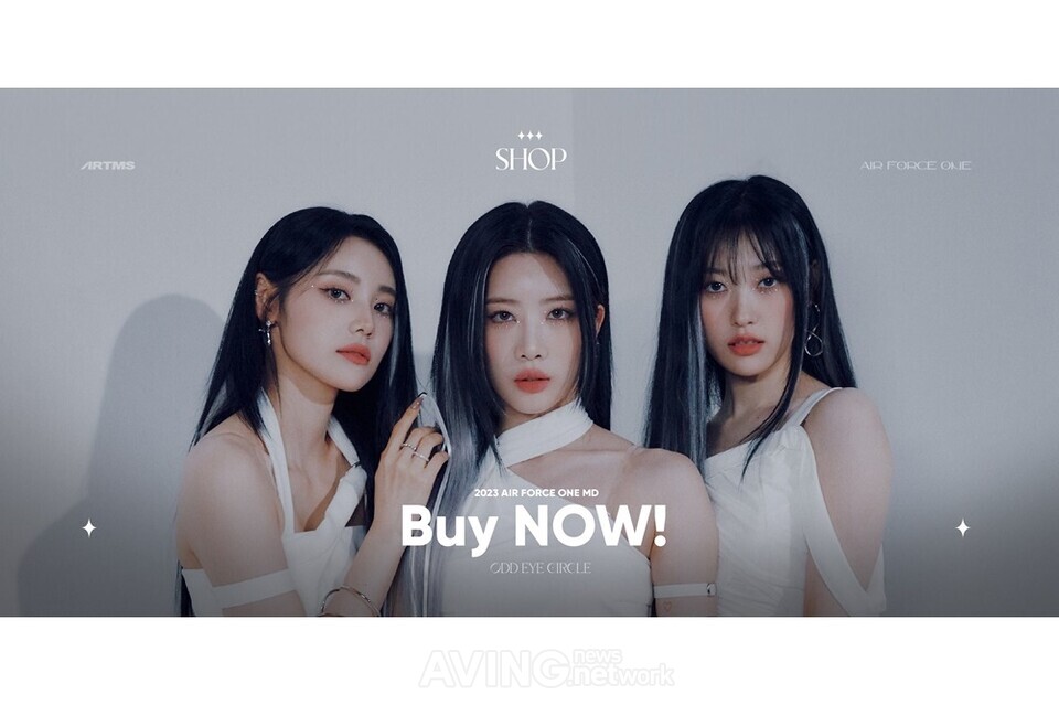 드림어스컴퍼니, ARTMS 공식 MD샵 오픈… 온·오프라인 아우르며 MD 사업 확장 - 뉴스 썸네일 이미지