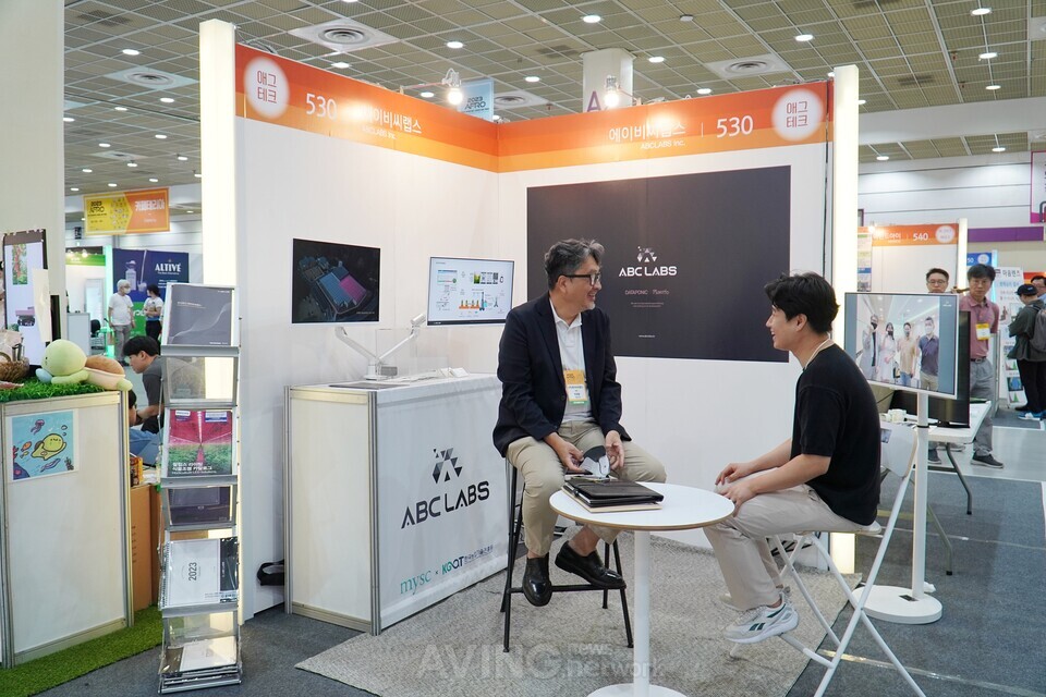 에이비씨랩스, AFRO 2023서 데이터사이언스 기반 '데이타포닉' 알려... "농업... - 뉴스 썸네일 이미지