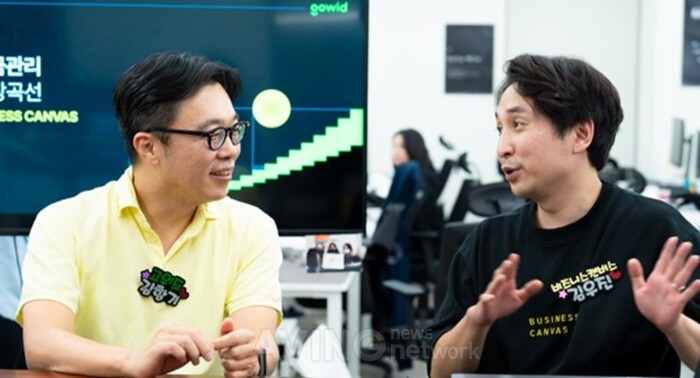 웨비나 참석자의 실시간 질문에 답하는 고위드 김항기 대표와 비즈니스캔버스 김우진 대표│사진 제공-비즈니스캔버스