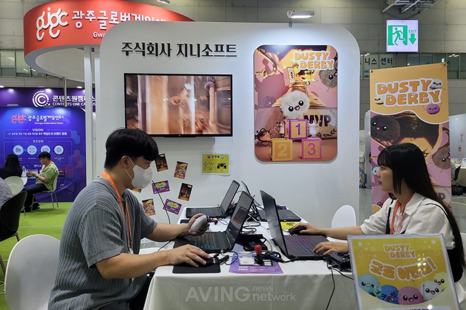2023 광주 ACE Fair에 참가한 지니소프트 부스 모습 | 촬영 - 에이빙뉴스