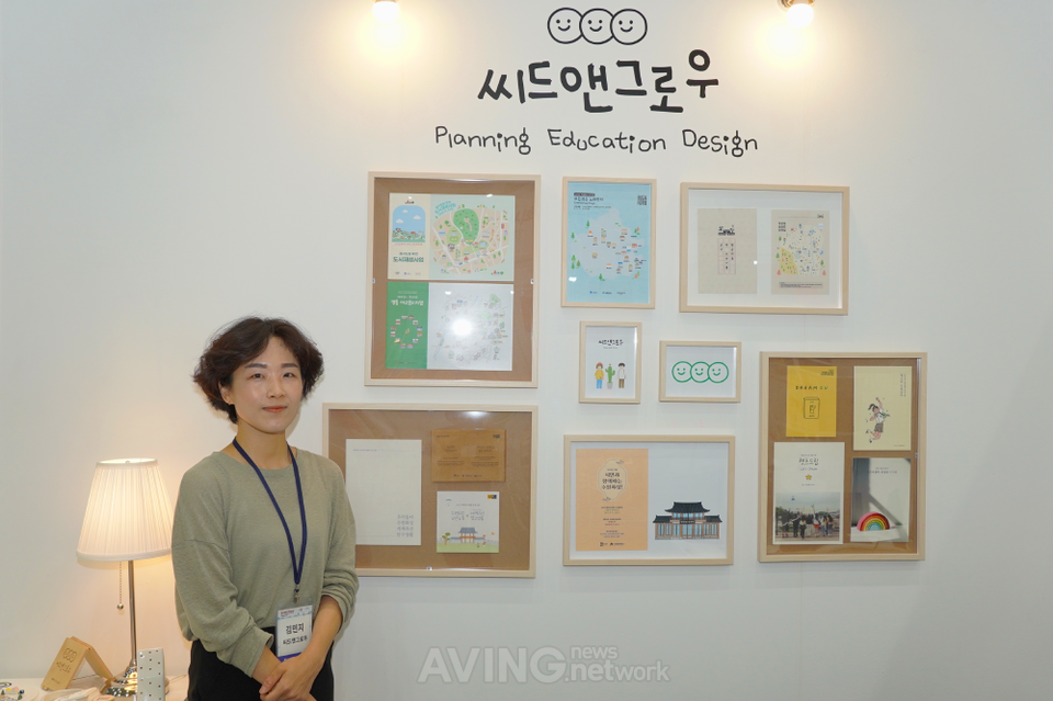 김민지 씨드앤드로우 대표가 자사에서 기획, 제작한 디자인 홍보물과 함께 포즈를 취하는 모습 | 촬영 - 에이빙뉴스