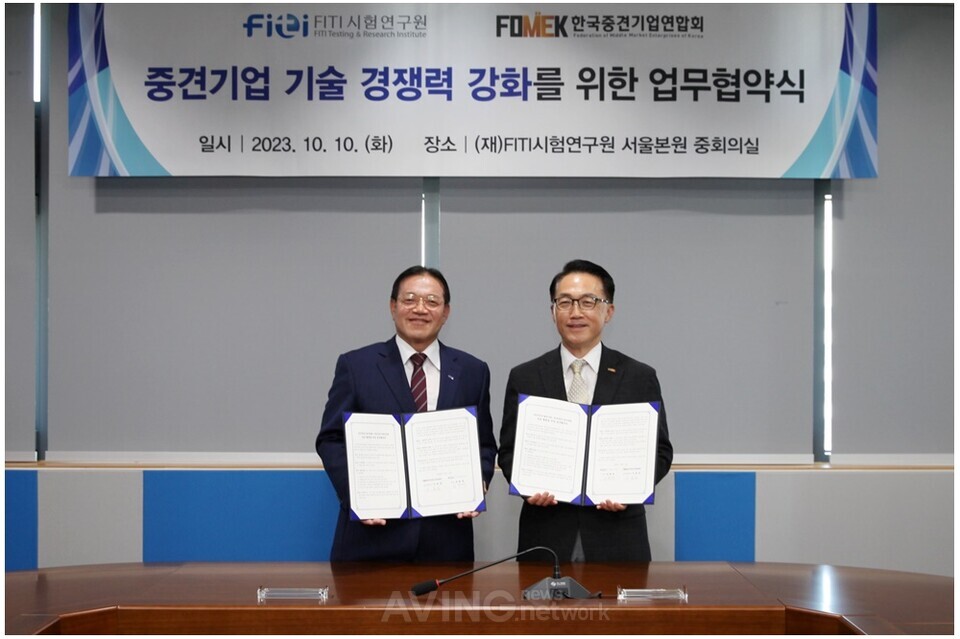 FITI 시험연구원, 이제 섬유·패션 분야 중견기업의 든든한 파트너… 해외 인증 지원 강화