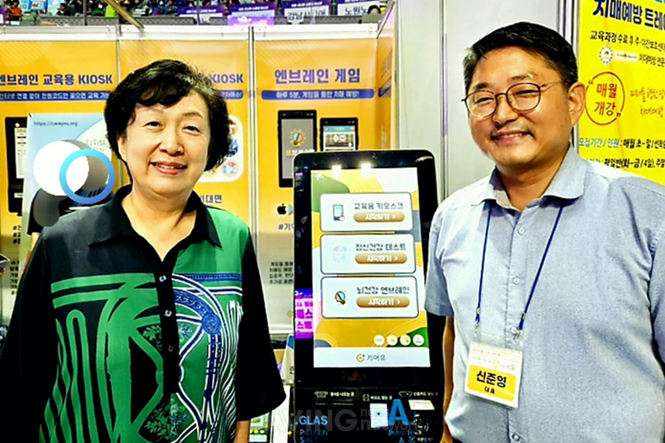 신준영 캐어유 대표(사진 오른쪽)가 엔브레인 게임이 탑재된 자사 교육용 키오스크를 소개하는 모습 │사진 제공-캐어유