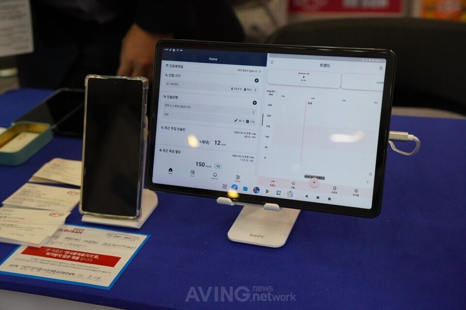 피에이치씨 관련 기사 사진 · 피에이치씨, KIMES BUSAN 2023서 Glymind‧IoT Device 공개… “당뇨 환자의 빠르고 정확한 자가 진단 가능”