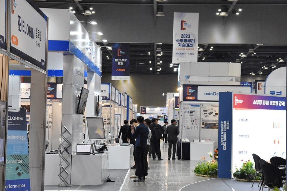 2023 소부장뿌리 기술대전, 18일 킨텍스서 막 올라... 첨단·소부장 특화단지관 비롯해 스토리텔링형 전시관 구성! 관련 사진
