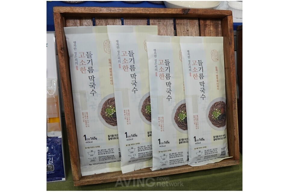 지리산처럼, 제21회 전주국제발효식품엑스포(IFFE)서 ‘10분 간편식’ 들기름막국수 선보여… “‘톡톡’ 터지는 통들깨의 식감 살려” 관련 사진