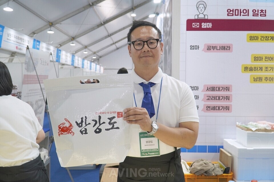 김규호 밥강도 대표가 자사 제품을 소개하며 포즈를 취한 모습 | 촬영 – 에이빙뉴스