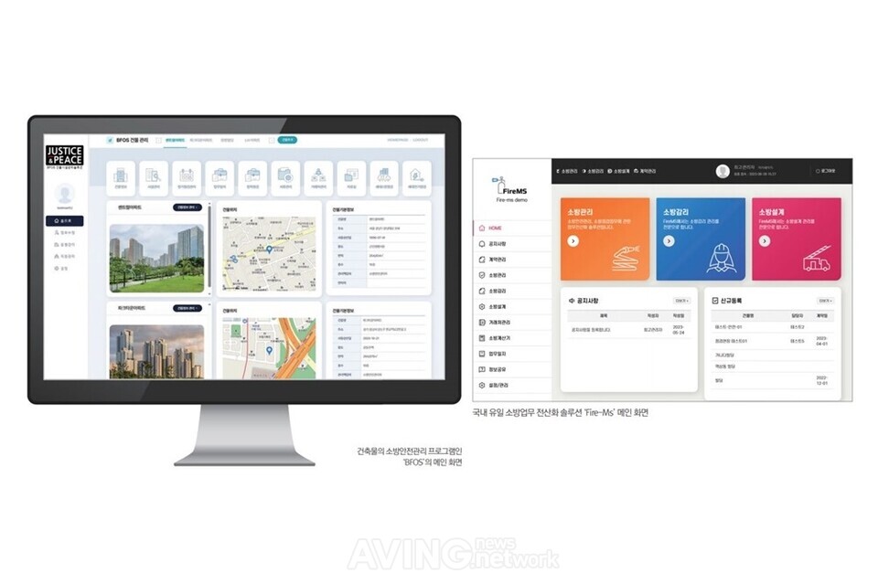 정보통신산업진흥원, '2023년 SW제품 시장성 테스트 및 개선방안 컨설팅' 진행... - 뉴스 썸네일 이미지