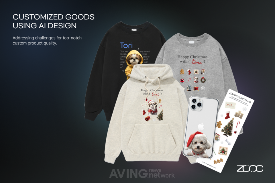 쭉(ZOOC), CES 2024 참가... "반려동물 커스텀 제품 플랫폼 'fitapat(핏어팻... - 뉴스 썸네일 이미지