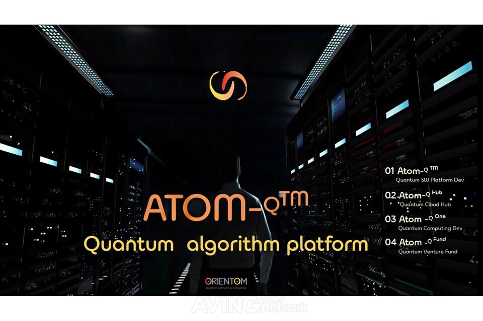 Orientum introduces quantum algorithm at CES 2024…  “Reduce problem solving time with exponential calculation ability”