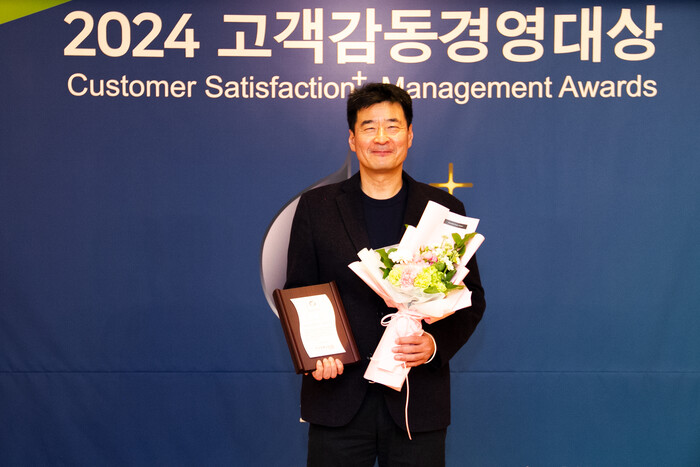 ‘2024 고객감동경영대상’에서 전문 서비스 부문 대상을 수상하는 이호동 테크나인 대표 │사진=에이빙