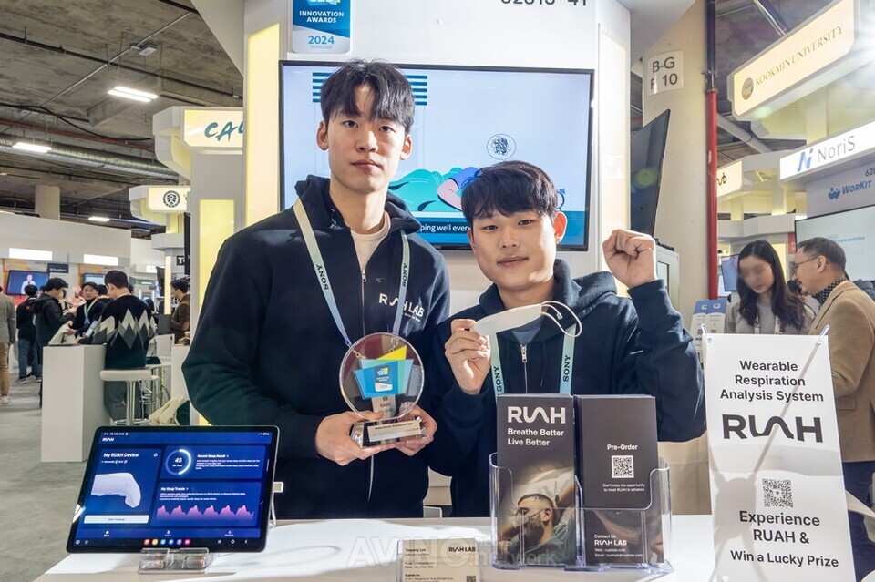 루아랩, CES 2024서 글로벌 수면무호흡 진단 시장 타깃 'RUAH' 전시... "수... - 뉴스 썸네일 이미지