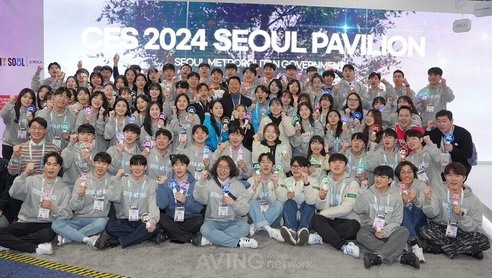 CES 2024 서울통합관 서포터즈들이 기념 촬영을 하는 모습 │촬영-에이빙뉴스