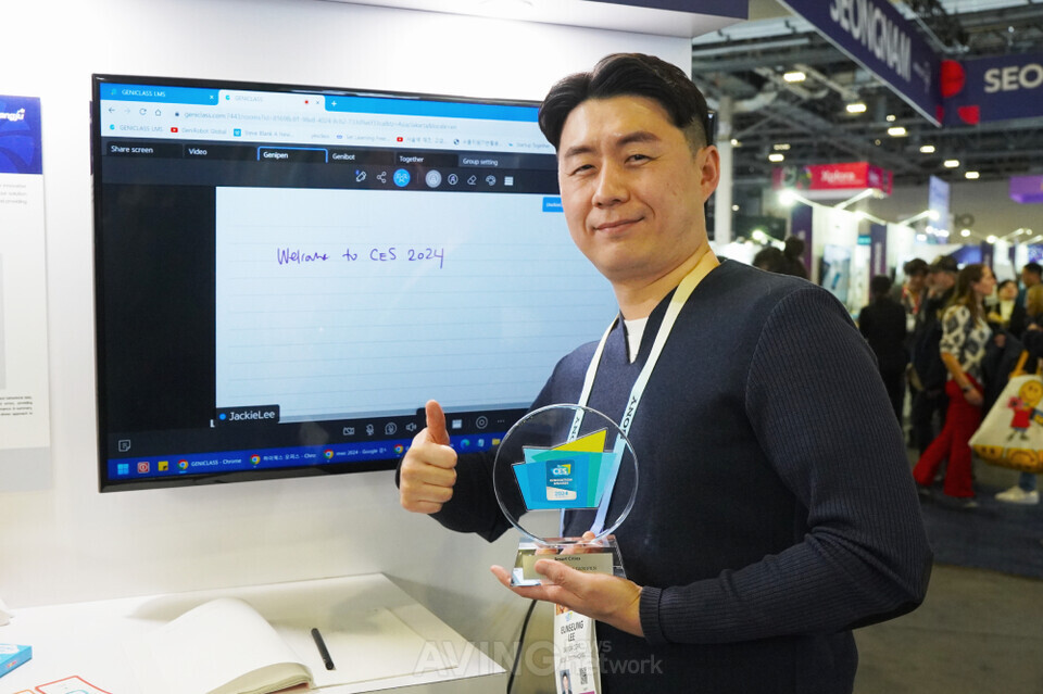 Davida, a hot topic at CES 2024 with its digital text-based distance education platform ‘Genie Class’ and ‘Genie Pen’… “Go global with technology and platforms that cover all age groups!”