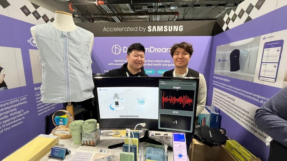 돌봄드림, CES 2024서 스마트 의류로 호응... "정신건강 관리에 도움 될 멘탈 헬스리포트 발행 목표로 삼아" 관련 사진
