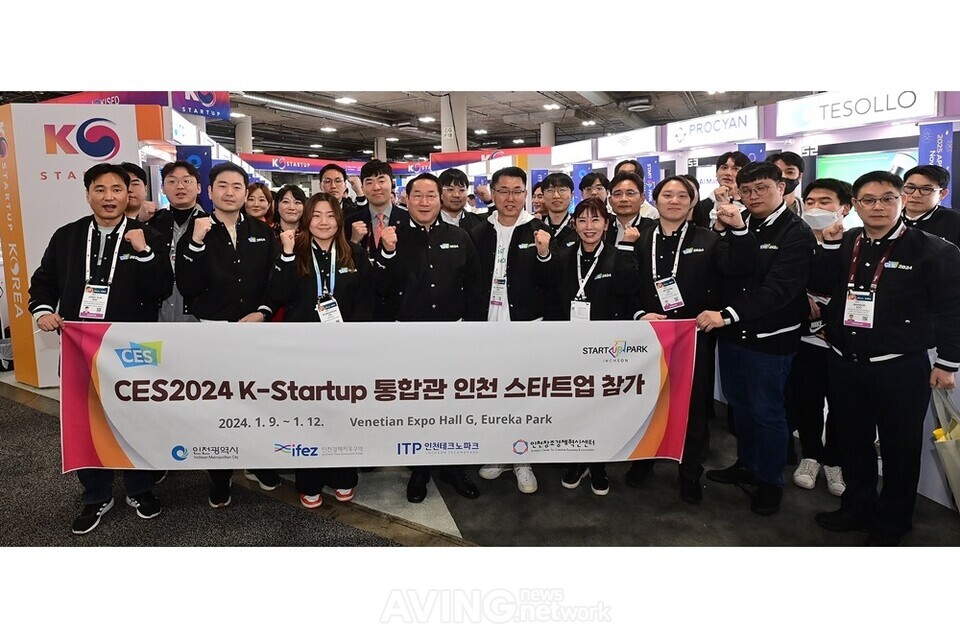 유정복 인천 시장(첫째 줄 왼쪽 네 번째)과 CES 2024 참가 기업 관계자들이 기념 촬영을 하는 모습. | 촬영-에이빙뉴스
