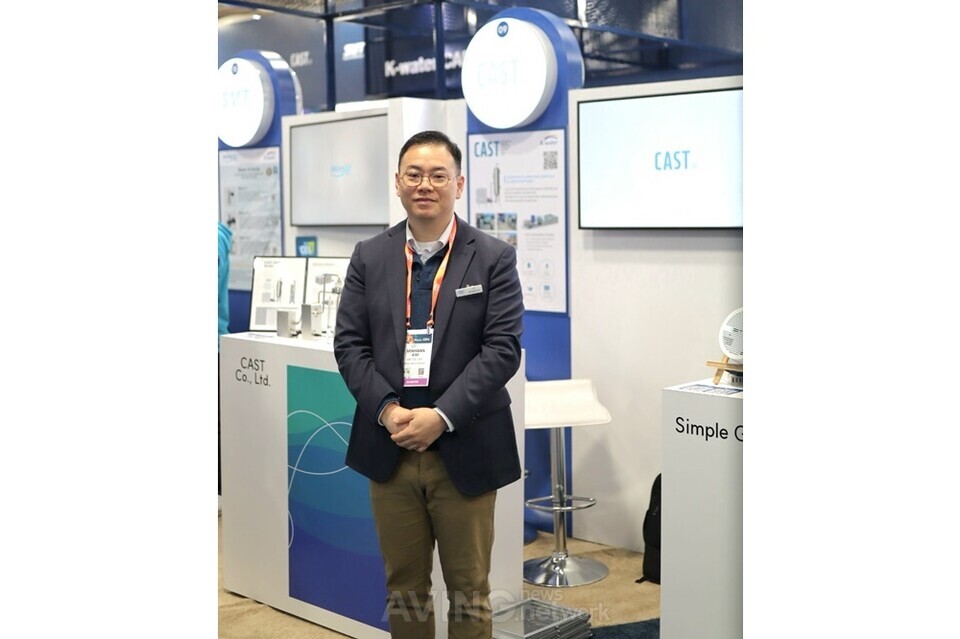 캐스트, CES 2024서 AOP 수처리 솔루션 소개해... “공기 중 산소 기반 고도 산화공정 통해 친환경적인 살균 가능케 해” 관련 사진