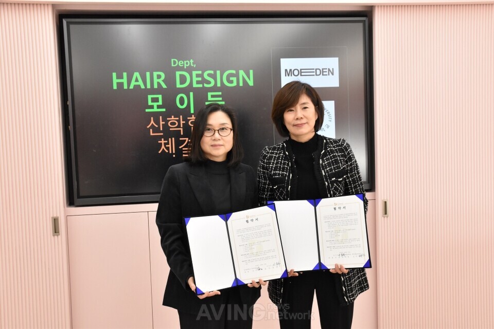 김호증모 본사 모이든, 동명대학교 뷰티예술단대 헤어디자인학과와 산학협력체결 협약... "뷰티 분야 융합해 교육·산업 전반에 기여" 관련 사진