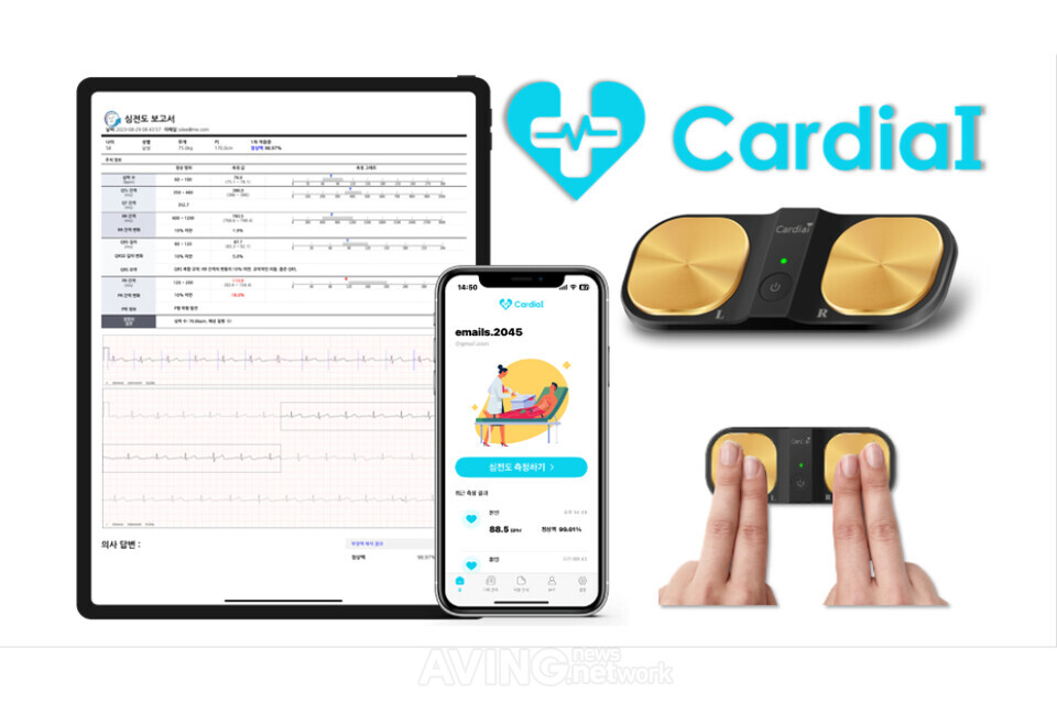 메디팜소프트, KIMES 2024서 AI 기반 휴대용 ECG 시스템 ‘카디아이’ 소개 나선다... “심혈관계 질환 사망률과 의료비용 부담 절감에 기여!” 관련 사진