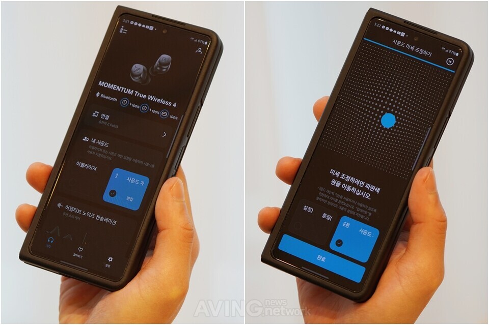 젠하이저 '스마트 컨트롤(Smart Control)' 앱을 통해 MTW 4의 사운드 개인 설정 기능을 활성화한 모습 | 촬영 - 에이빙뉴스