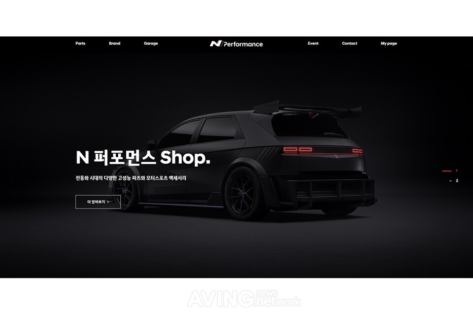 ‘N 퍼포먼스 Shop’ 웹페이지 │제공-현대자동차
