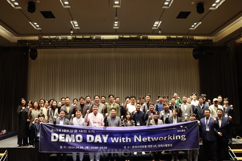 IBK창공, 대전 5기 데모데이 성료... "육성기업의 지속적인 성장 및 투자... - 뉴스 썸네일 이미지