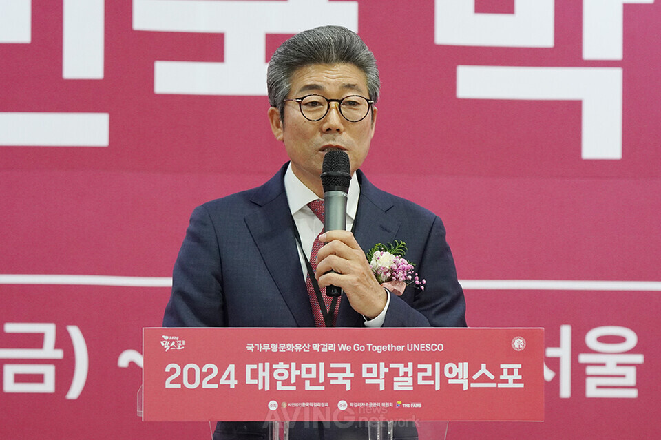 경기호 한국막걸리협회 회장이 5월 10일(금) 서울 양재 aT센터에서 열린 '2024 대한민국 막걸리 엑스포(MAXPO 2024)​' 개막식에서 개회사를 하는 모습. | 촬영-에이빙뉴스