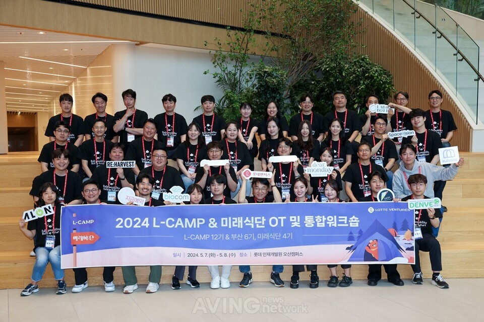 롯데벤처스, 유망 혁신 스타트업 12개사 선발... "비즈니스 성장 밀착 지... - 뉴스 썸네일 이미지