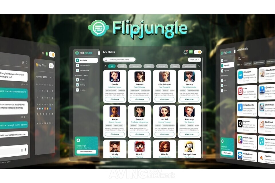 플립정글랩, 비바 테크 2024서 '플립정글' 알린다... "AI 영상 통화로 교육 참... - 뉴스 썸네일 이미지