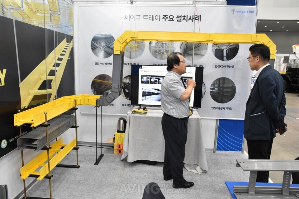 이노플라텍, 2024 대한민국 전기산업엑스포서 '세이프 트레이' 소개해..... - 뉴스 썸네일 이미지