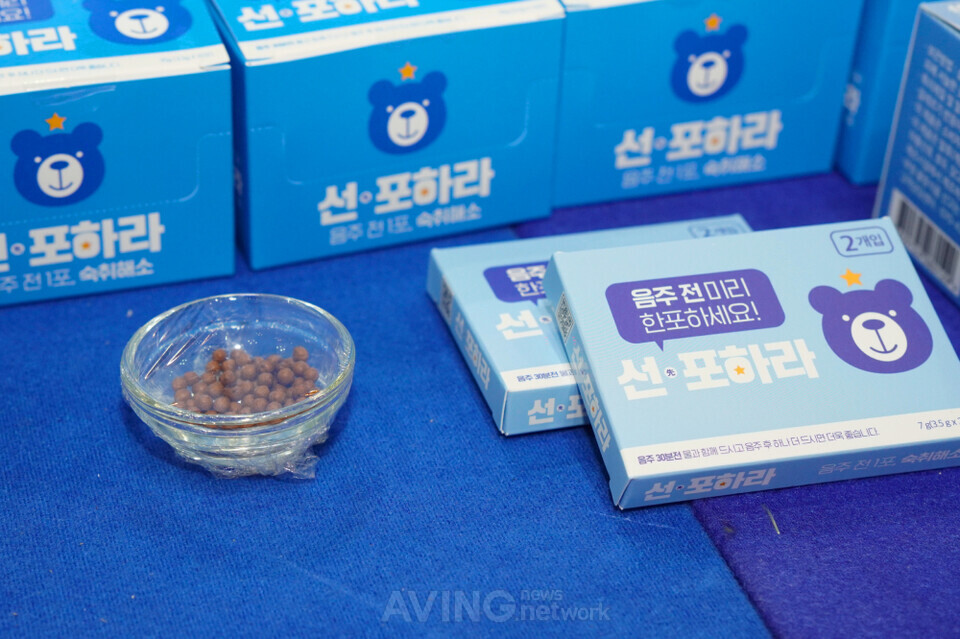 앤비비에이치앤비 관련 기사 사진 · 앤비비에이치앤비, 서울국제식품산업대전 2024서 종합 숙취해소제 ‘선포하라’ 알려... “비타민·유산균 함량 높아!”