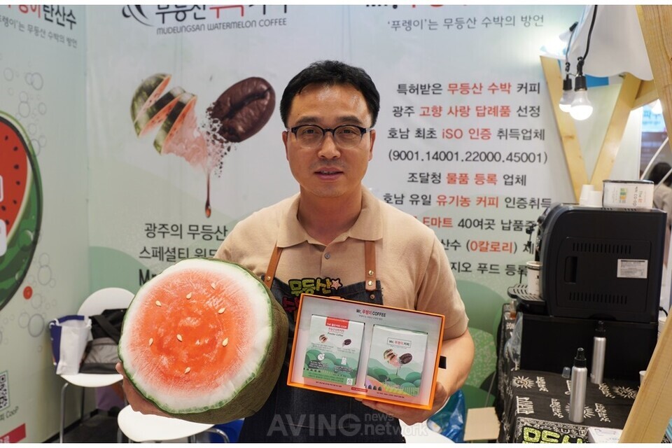 ‘2024 올 댓 트래블’에 참가한 조석진 The 좋은 커피 협동조합 대표가 자사 무등산 수박 커피를 소개하며 포즈를 취한 모습 │촬영-에이빙뉴스
