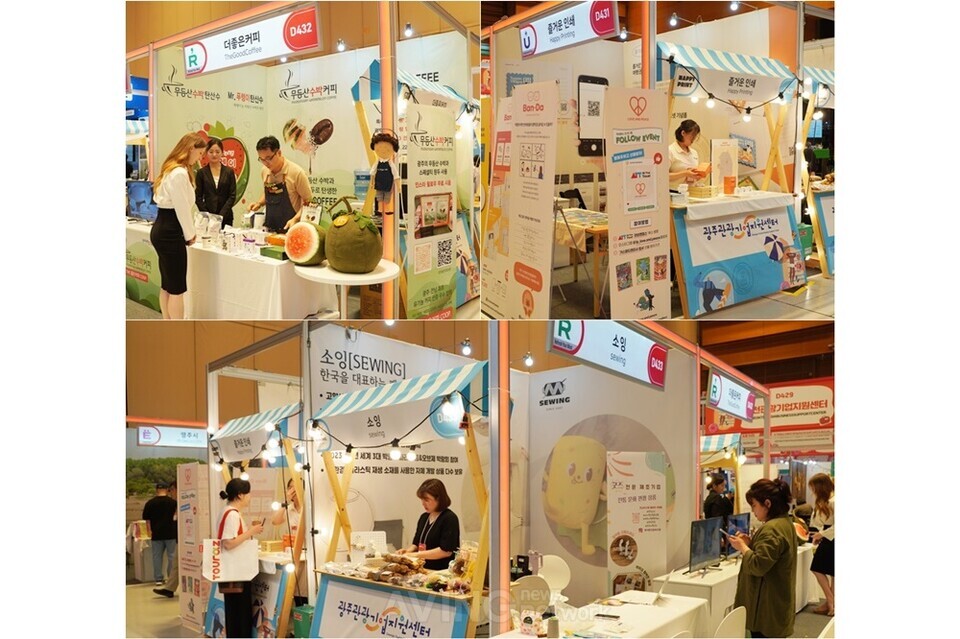 광주관광기업지원센터, '2024 올댓트래블' 참가 성료... "지역 우수 관광기업... - 뉴스 썸네일 이미지