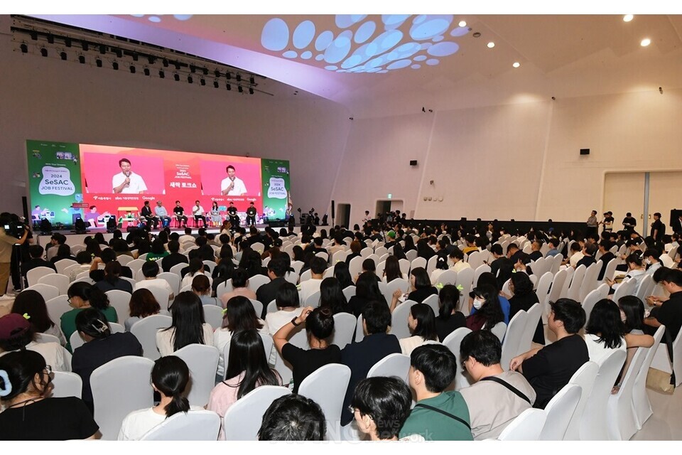 구글-서울시, '새싹 잡 페스티벌' 개최... 서울 청년 대상 미래 일자리 ... - 뉴스 썸네일 이미지