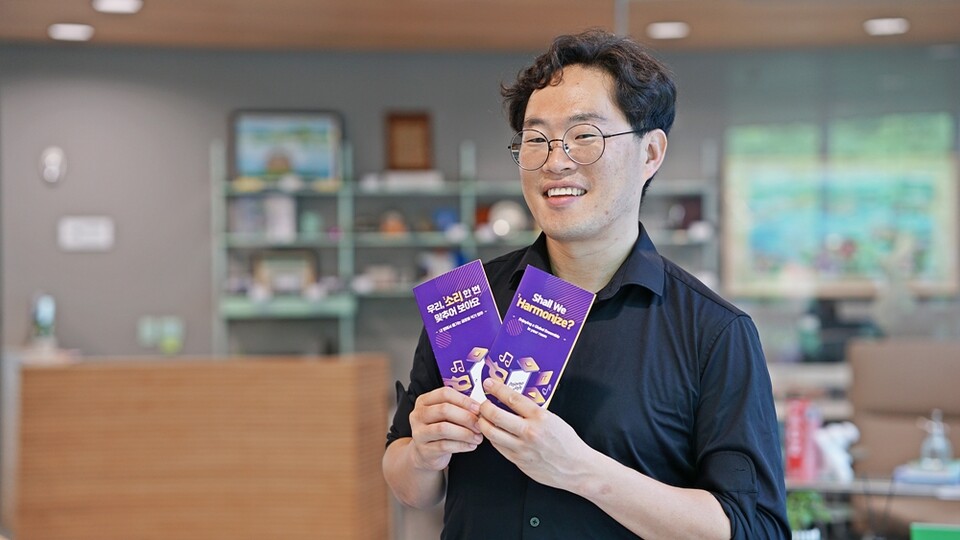 [Pangyo Interview] AI 음악 앱 '파자마 잼', 전 세계 외로운 연주자를 연... - 뉴스 썸네일 이미지